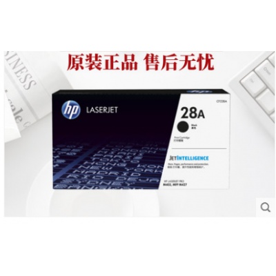 hp laserjet pro mfp 28a