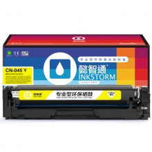 懿智通YZT CN-045黄鼓-1.3K(带芯片)