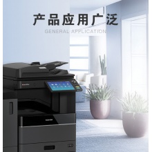 TZ-东芝（TOSHIBA）FC-2510AC多功能彩色数码复合机
